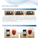 (주)아이스캡 이미지