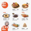 역전할머니맥주 - 청주시 서원구 산남로70번길 14 | 역전할머니맥주