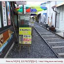 철길마을 이미지