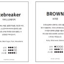 호텔리어스커피 - 서초구 서초중앙로 63-8 | 호텔리어스커피