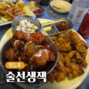 영등포 룸술집 술선생잭 단체 모임 회식 추천 안주 맛집 내돈내산