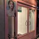 서정온누리약국 | [행신,서정 속눈썹&amp;네일샵추천]착한가격+금손 100%솔직후기 &gt;가격,위치,내부 사진&lt;