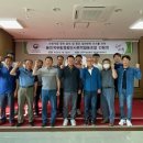 울진국유림영림단사회적협동조합