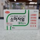 범어사메트로약국 이미지