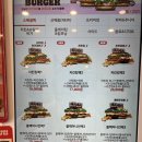 버거킹 부산개금점 이미지