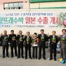 장암농협 농산물유통센터 이미지