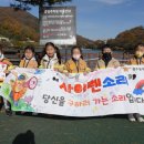 동부소방서 이미지