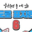 풍납토성경당역사공원 이미지