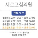 미소안피부과의원 | 부산광역시 중구 피부과 추천, 실제 방문자 후기 추천 List
