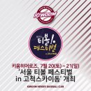 마이티볼