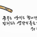 공부는 망치다 이미지