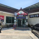 부거리길L 이미지