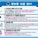 함께냥 대전점 네이버블로그