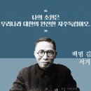 대한인사행정사 이미지