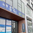 제주네일희