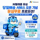 지원텔레콤