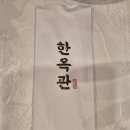 한아름농장 | 귀농 귀촌 선진지 견학을 다녀오다 - 꽃비원, 곡물집, 뭐하농, 들풀한아름 편-