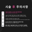 메이두