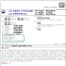 조화엔지니어링주