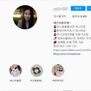 예진아뜰리에