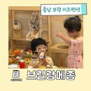 쌍둥이 펜션 | 보령 브릴랑메종 키즈 수영장펜션 키즈룸B동 쌍둥이 4인가족 방문 솔직후기