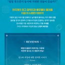 예스24아트원 2관 Daum카페