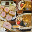 동대구역 신세계백화점 맛집 심지 대구본점 안심카츠 스프카레 후기