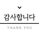 서울공업사세차장타이어 이미지