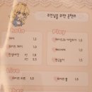 열린단란주점 - 남구 수암로 6 | "주인님을 위한 '사랑의 뺨 맞기'"... 국감서 언급된 메이드 카페 논란