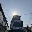 일선화 | 대방역맛집 일선화 찐으로 찰졌던 가성비 중국집