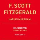 어느, 오후엔 이미지