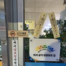 이서면 복지회관 이미지