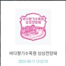 안산역관광안내소 이미지