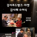 뚜레쥬르 화곡 곰달래점 이미지