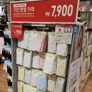 공차서면삼정타워점 | 2026 유니클로 여름 감사제 서면 삼정타워점 방문 후기