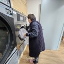 이삭세탁빨래방 경향신문