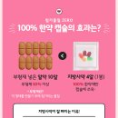 자연과한의원 상봉점 이미지