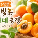 철만농장 네이버블로그