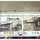 원미면옥 Daum카페