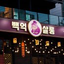 롱본 네이버블로그