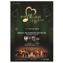 성남아트센터 이미지