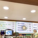 간절곶횟집 이미지