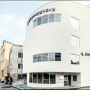 시립점자도서관 이미지