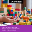 사각사각 큐브교실 이미지