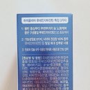 종근당건강 KeepWell 회원 연동 하고 30% 할인쿠폰 받아요 (feat. 아이클리어 루테인지아잔틴)