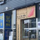 홍루이젠목감