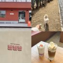 다미농장 | 담양 애견동반 카페 : 카페프로젝트 냠냠냠 담양본점