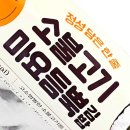 GS25 상봉송림점 이미지