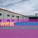 큰샘공인중개사사무소 이미지