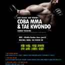 BOXING, MMA, TAE KWAONDO ＜＜COBA FIT＞＞ ; COMBAT FITNESS 6월 14, 15일 2차 교육 이미지